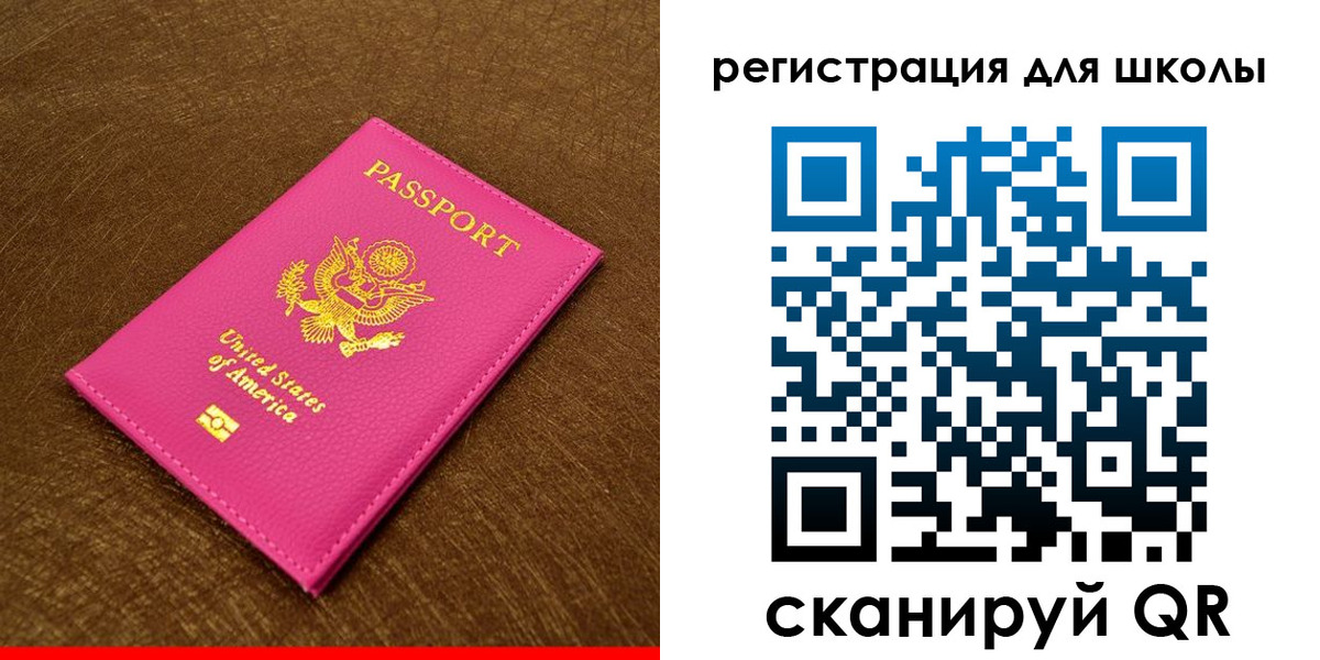 прописка от собственника в Карабаше