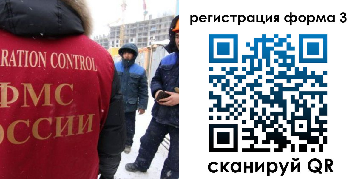 прописка от собственника в Карабаше