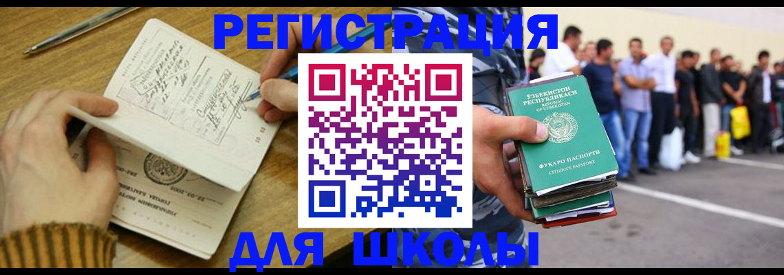 форма 3 в Карабаше