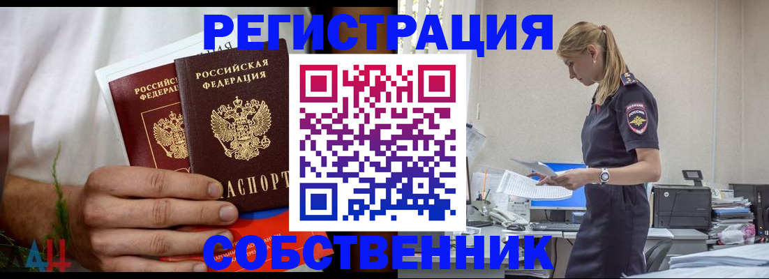 регистрация для дет. сада в Карабаше